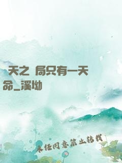 諸天之開局只有一天壽命