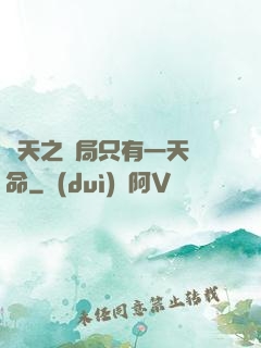 諸天之開局只有一天壽命