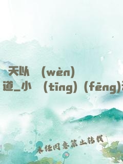 諸天以劍問(wèn)道