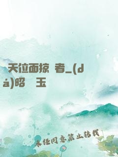 諸天位面掠奪者