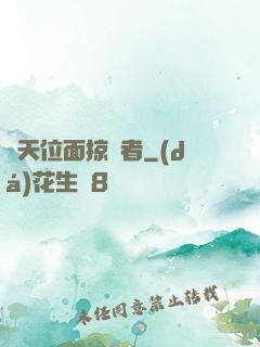 諸天位面掠奪者