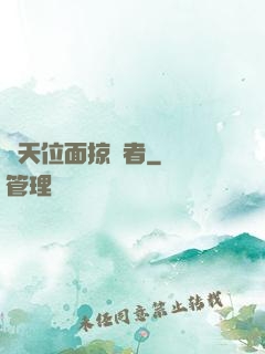 諸天位面掠奪者
