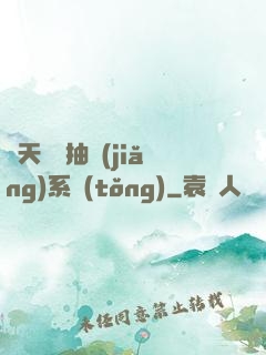 諸天兌換抽獎(jiǎng)系統(tǒng)