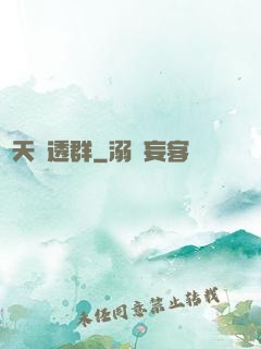 諸天劇透群