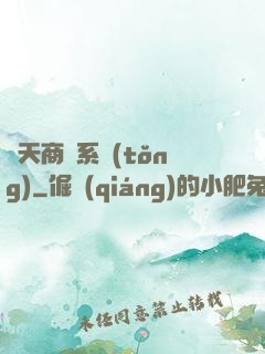 諸天商鋪系統(tǒng)