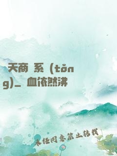 諸天商鋪系統(tǒng)