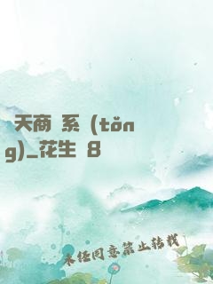 諸天商鋪系統(tǒng)