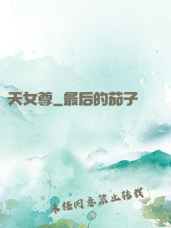 諸天女尊