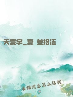 諸天寰宇