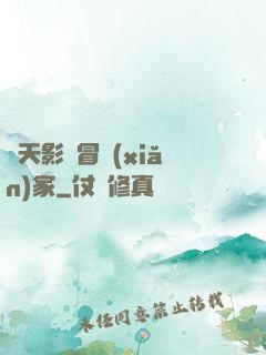 諸天影視冒險(xiǎn)家