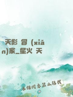 諸天影視冒險(xiǎn)家