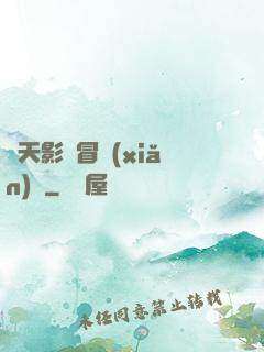 諸天影視冒險(xiǎn)記