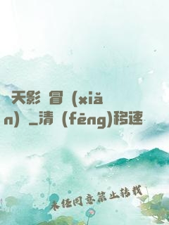 諸天影視冒險(xiǎn)記