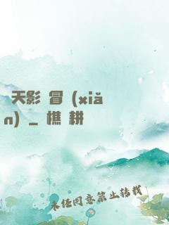 諸天影視冒險(xiǎn)記