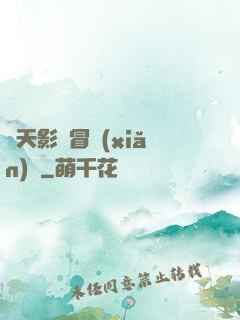 諸天影視冒險(xiǎn)記