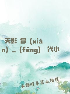 諸天影視冒險(xiǎn)記