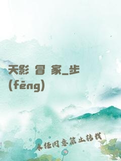 諸天影視冒險家