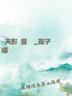 諸天影視冒險記