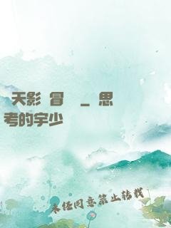 諸天影視冒險記