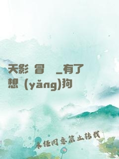 諸天影視冒險記