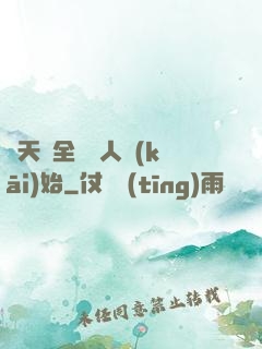 諸天從全職獵人開(kāi)始