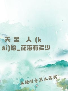 諸天從全職獵人開(kāi)始