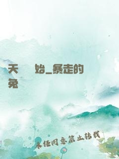 諸天從嬰開始