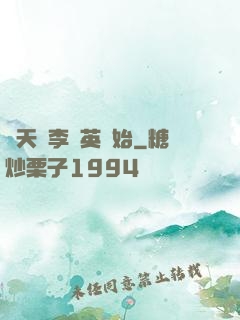 諸天從李煥英開始