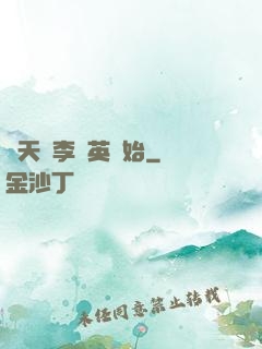 諸天從李煥英開始