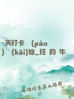 諸天打卡從盤(pán)龍開(kāi)始