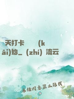 諸天打卡從盤龍開(kāi)始