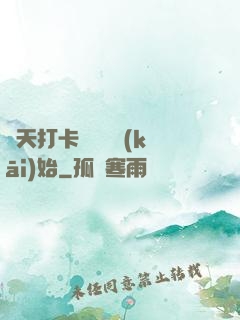 諸天打卡從盤龍開(kāi)始