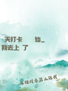 諸天打卡從盤龍開始