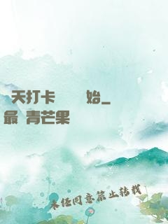 諸天打卡從盤龍開始