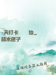 諸天打卡從盤龍開始