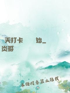 諸天打卡從盤龍開始
