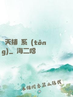 諸天捕魚系統(tǒng)