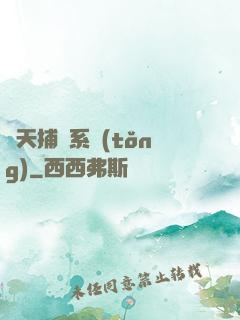 諸天捕魚系統(tǒng)