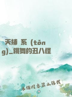 諸天捕魚系統(tǒng)