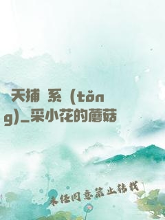 諸天捕魚系統(tǒng)