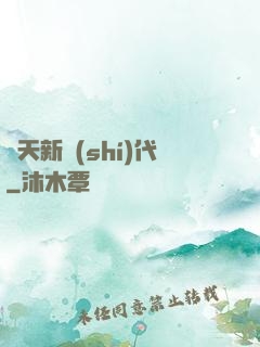 諸天新時(shí)代