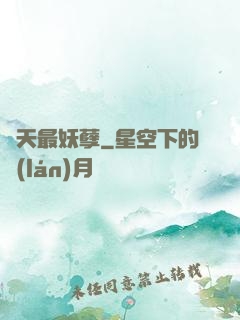 諸天最妖孽