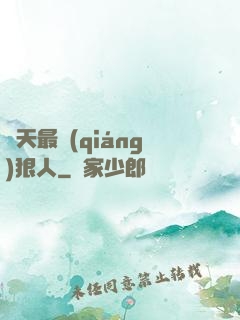 諸天最強(qiáng)狠人