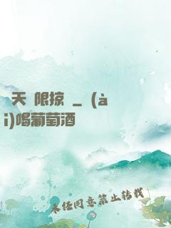 諸天極限掠奪