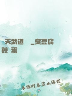 諸天武道縱橫