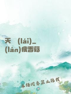 諸天歸來(lái)