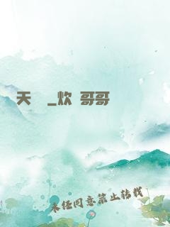 諸天歸來