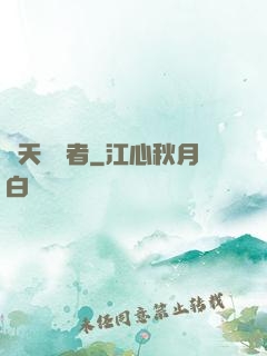 諸天盜夢者