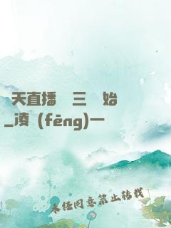 諸天直播間從三國開始