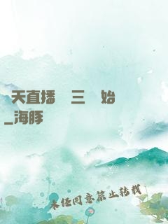 諸天直播間從三國開始